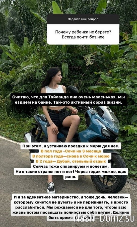 Ирина Пингвинова: В такие страны ей ещё рано! Ирина Пингвинова: В такие страны ей ещё рано!