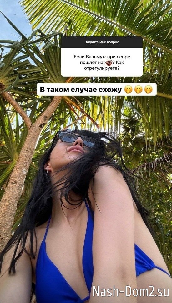 Ирина Пингвинова: В такие страны ей ещё рано! Ирина Пингвинова: В такие страны ей ещё рано!