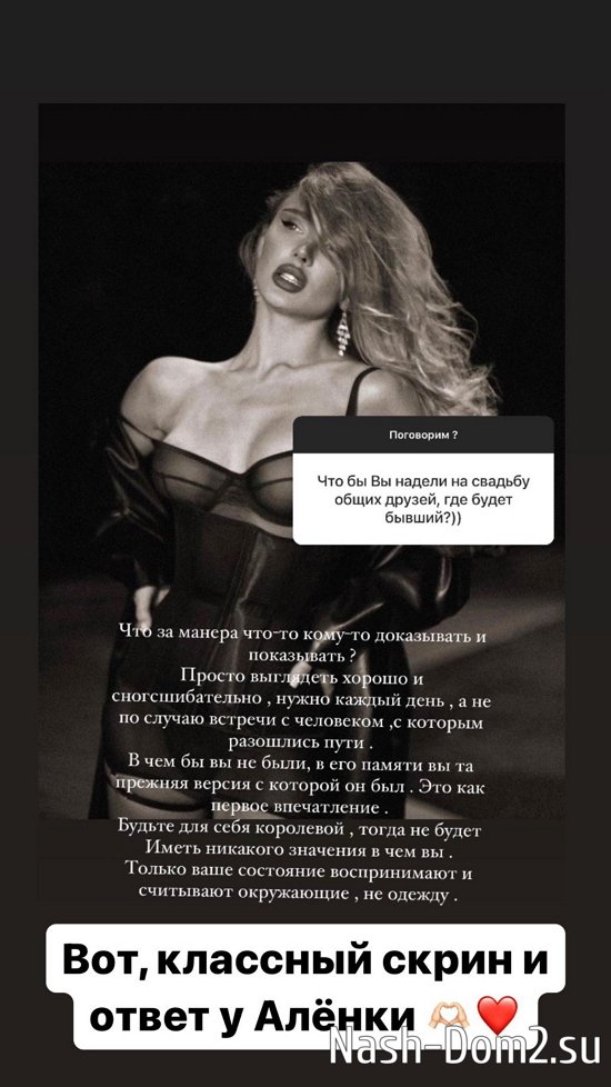 Александра Черно: Я не девочка, которой 20 лет! Александра Черно: Я не девочка, которой 20 лет!