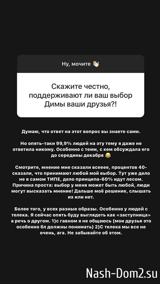 Александра Черно: Я не девочка, которой 20 лет! Александра Черно: Я не девочка, которой 20 лет!