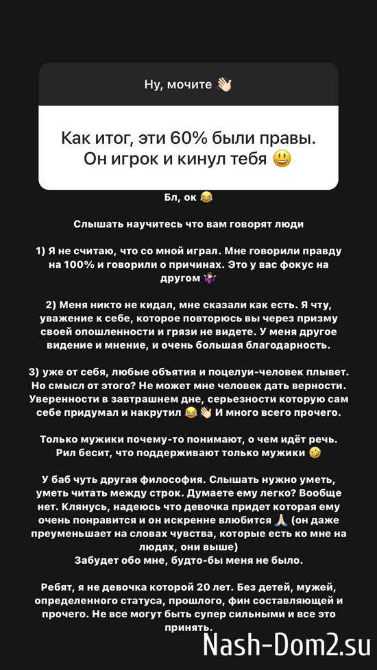 Александра Черно: Я не девочка, которой 20 лет! Александра Черно: Я не девочка, которой 20 лет!