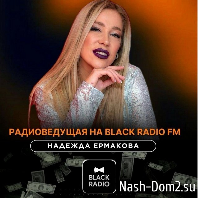  :      Black Radio!