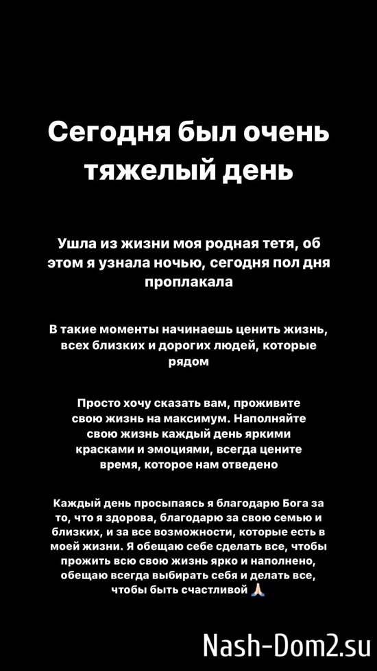 Безумно хочу свою тётю, но она не хочет изменять мужу. Мне 18, ей около 30 лет