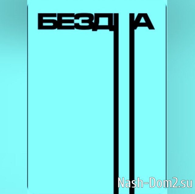 ������ � ��������� ��������� �������� (7.03.2024)