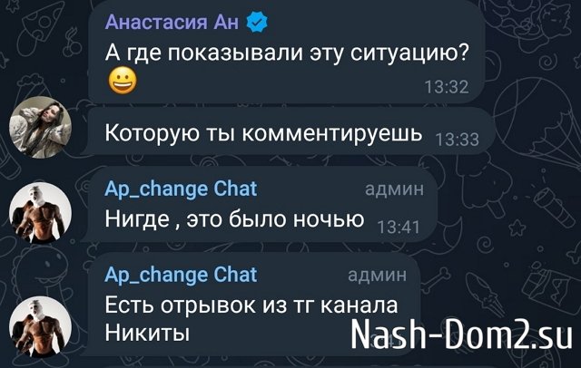 ������ ������: ��� ������ ������� ����!