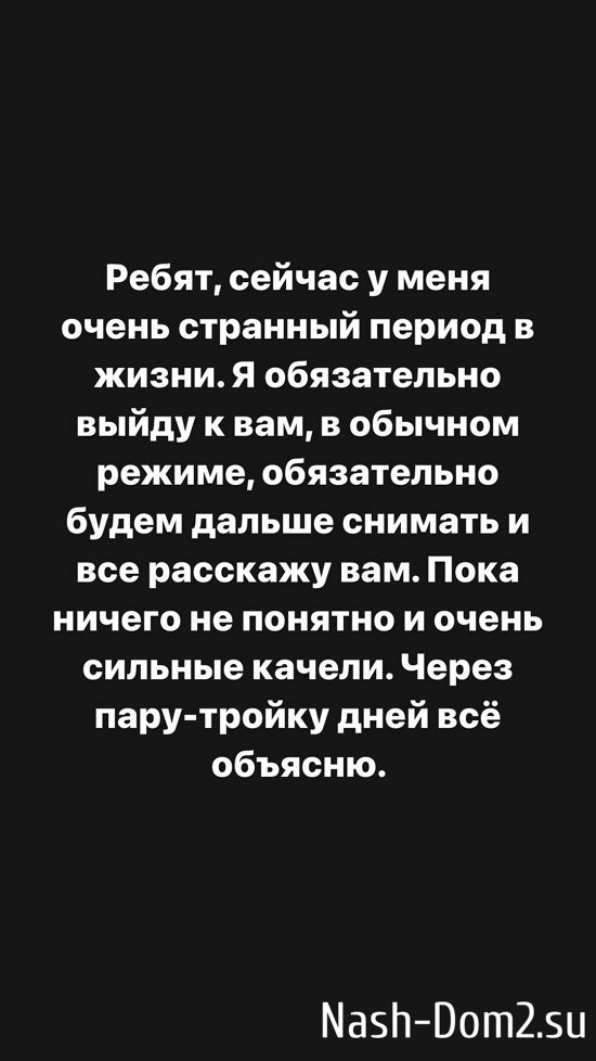 Александра Черно: Пока ничего не понятно... Александра Черно: Пока ничего не понятно...