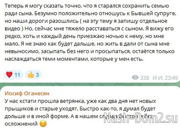 ����� ��������: ��� ���������� �������� ��� ����...