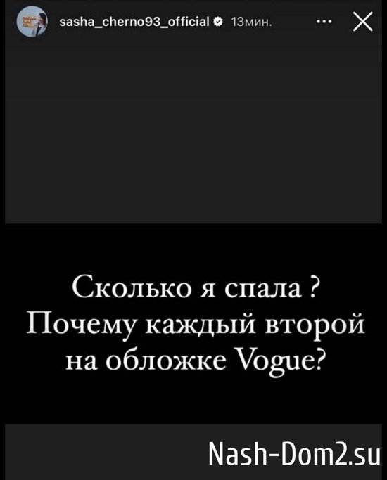 Мнение о последних проектных событиях (7.06.2024) Мнение о последних проектных событиях (7.06.2024)