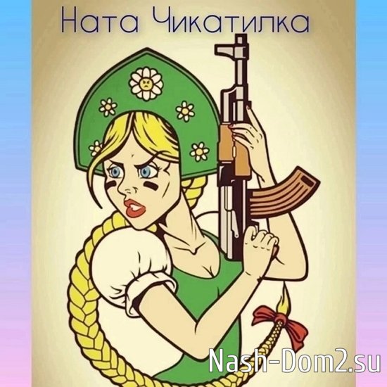 Мнение о последних проектных событиях (7.06.2024) Мнение о последних проектных событиях (7.06.2024)