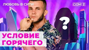 Фильмы и сериалы онлайн