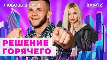 Прямой эфир телеканала Ю