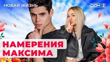 Скрытая камера на проекте дом 2: 3000 лучших порно видео