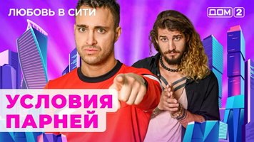 Русский порнофильм Дом 2 с Еленой Берковой - Релевантные порно видео (7496 видео)