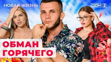 Уголь () сериал смотреть онлайн бесплатно в хорошем качестве HD или p