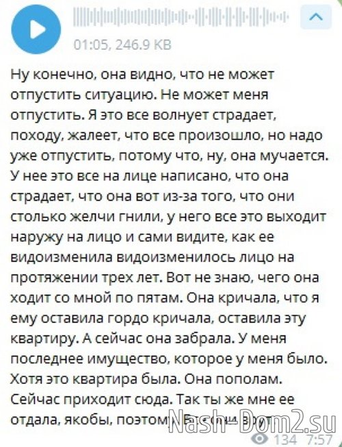 Тигран Салибеков: Она ходит за мной по пятам Тигран Салибеков: Она ходит за мной по пятам