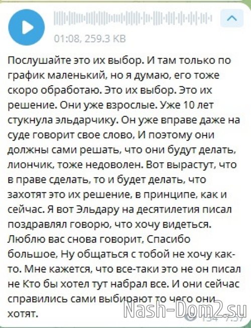 Тигран Салибеков: Она ходит за мной по пятам Тигран Салибеков: Она ходит за мной по пятам