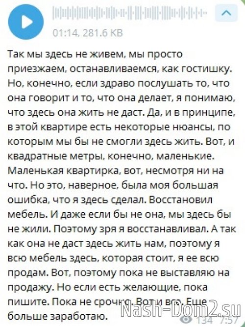 Тигран Салибеков: Она ходит за мной по пятам Тигран Салибеков: Она ходит за мной по пятам