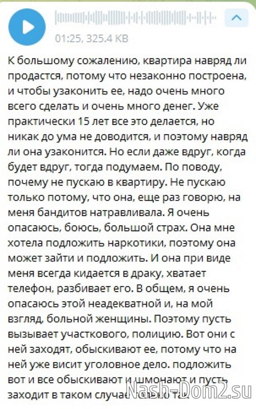 Тигран Салибеков: Она ходит за мной по пятам Тигран Салибеков: Она ходит за мной по пятам
