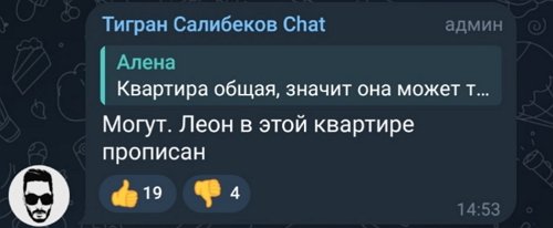 Тигран Салибеков: Она ходит за мной по пятам Тигран Салибеков: Она ходит за мной по пятам