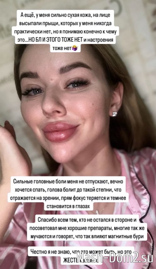 Татьяна Репина: Я понимала всегда свою ошибку Татьяна Репина: Я понимала всегда свою ошибку