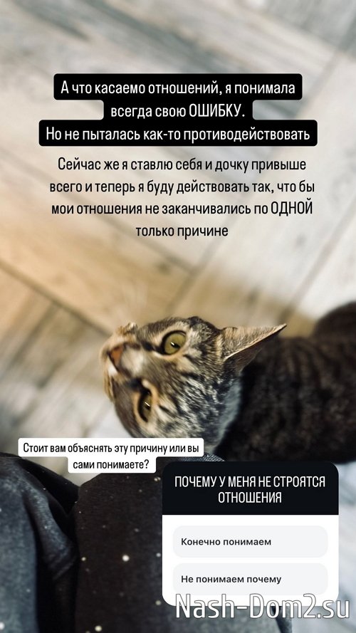 Татьяна Репина: Я понимала всегда свою ошибку Татьяна Репина: Я понимала всегда свою ошибку