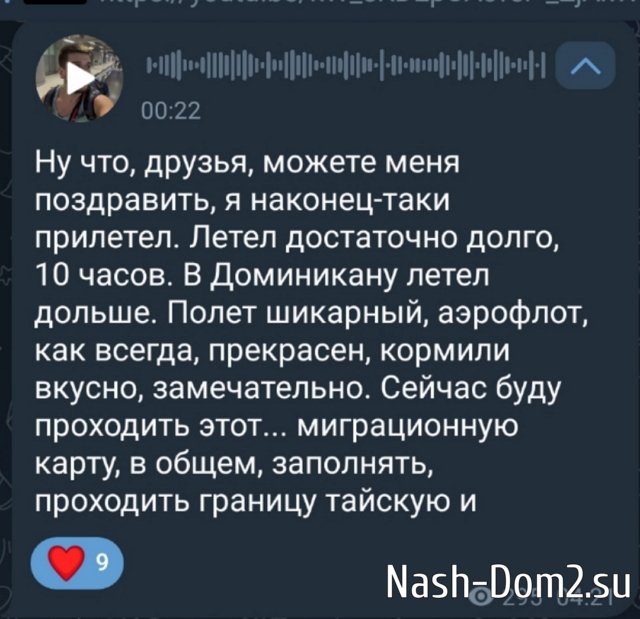 ������� ���������: ��� ��� ������?