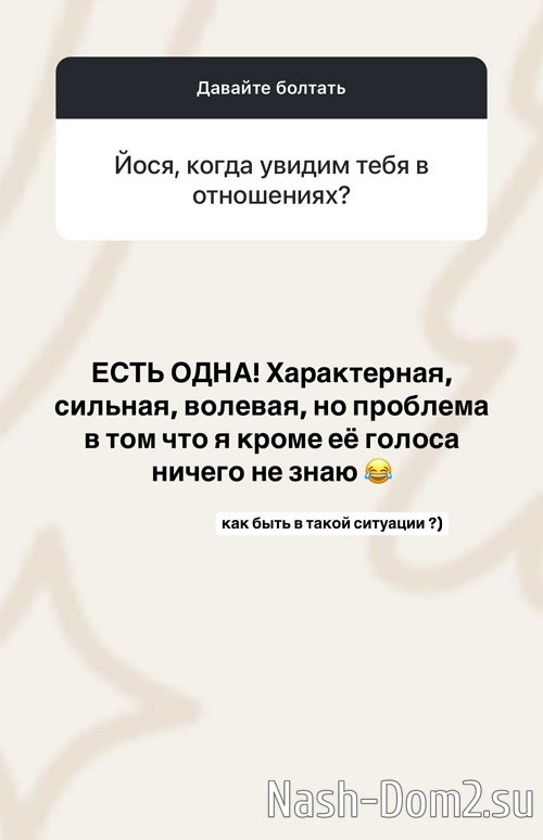 ����� ��������: �����, ��� ���� ���� �� �����