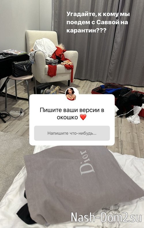 ��������� ������������: �������� ������� � �����!