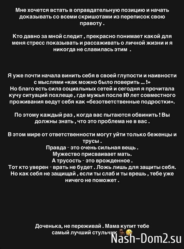 ���� ��������: � ���� ��������� ���� ������ ����� �� �����