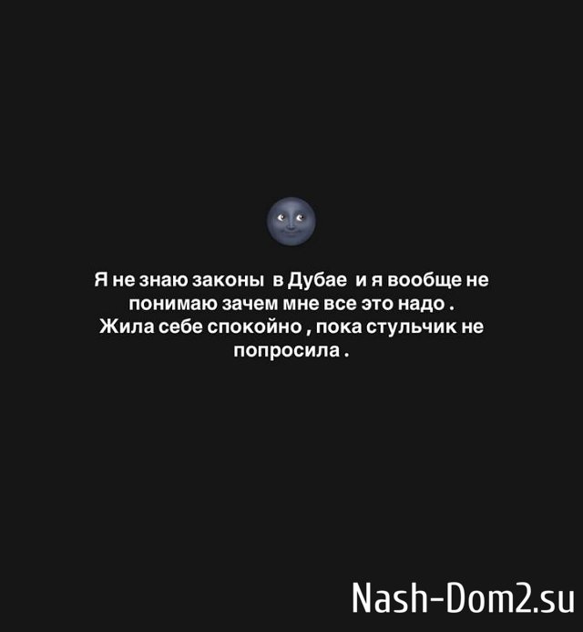 ���� ��������: � ���� ��������� ���� ������ ����� �� �����