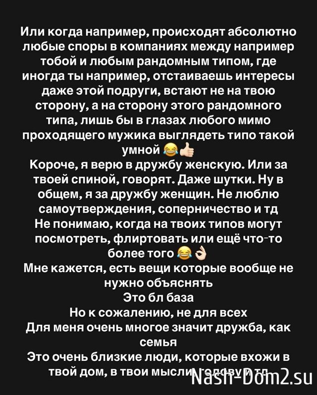 ���������� �����: � �����, ��� ��� ����������