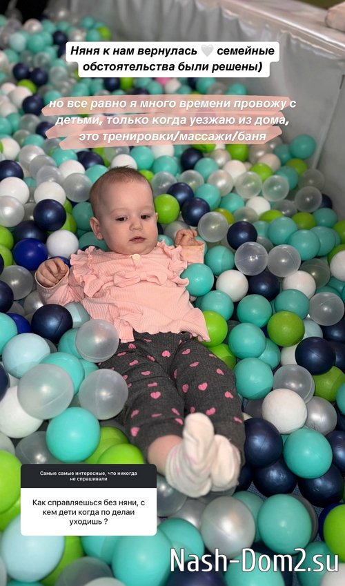 Алиана Устиненко: Сейчас всё не просто Алиана Устиненко: Сейчас всё не просто