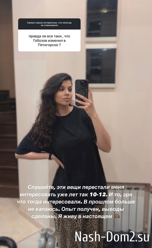 Алиана Устиненко: Сейчас всё не просто Алиана Устиненко: Сейчас всё не просто