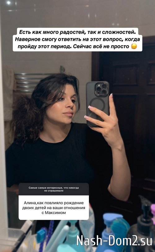 Алиана Устиненко: Сейчас всё не просто Алиана Устиненко: Сейчас всё не просто