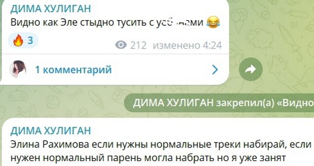 Дмитрий Мещеряков вспомнил про свою бывшую Дмитрий Мещеряков вспомнил про свою бывшую