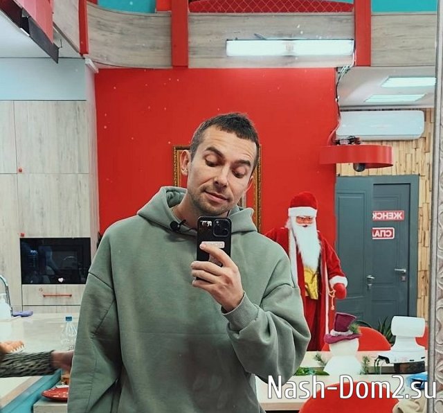 К Вадиму Ползову на проект пришла поклонница К Вадиму Ползову на проект пришла поклонница