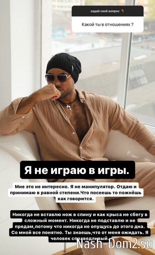 �������� ����-����: � �� ����� � ����