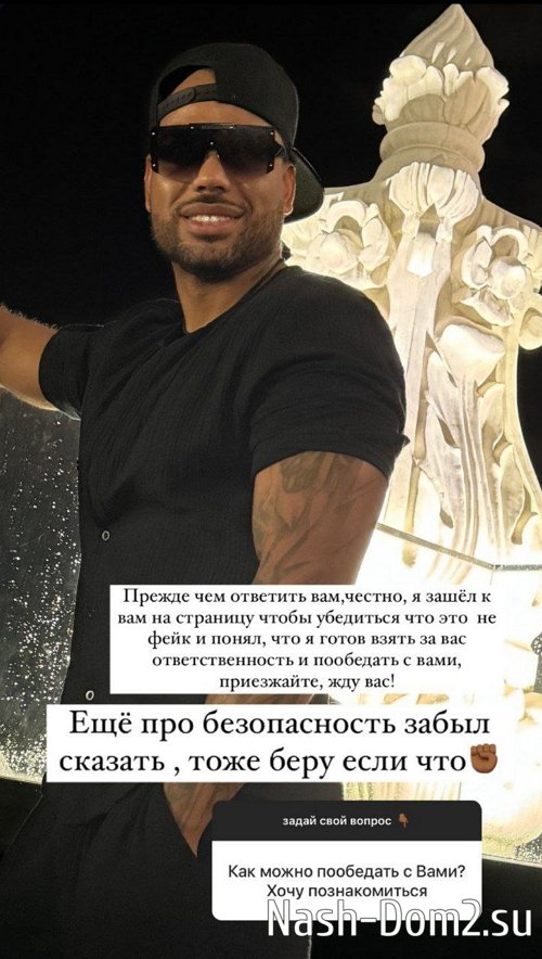 �������� ����-����: � �� ����� � ����