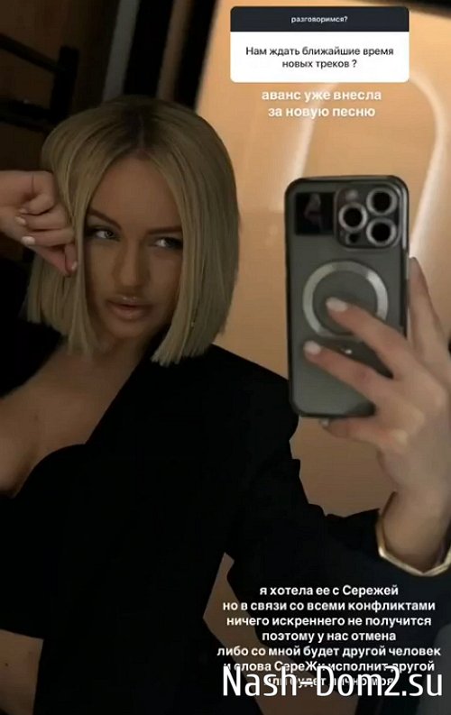 Рахимова передумала записывать песню в дуэте с Хорошевым Рахимова передумала записывать песню в дуэте с Хорошевым