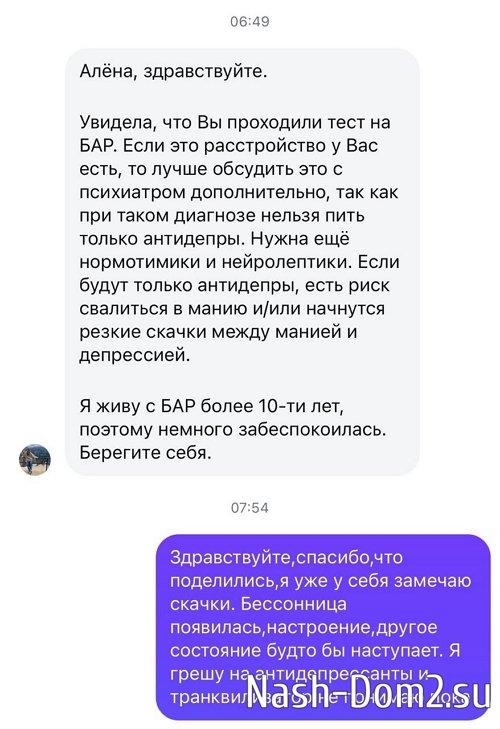 Алёна Опенченко: Так выглядит эпизод - мания Алёна Опенченко: Так выглядит эпизод - мания