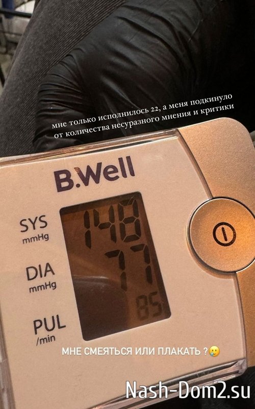 Екатерина Горина: Мне смеяться или плакать? Екатерина Горина: Мне смеяться или плакать?