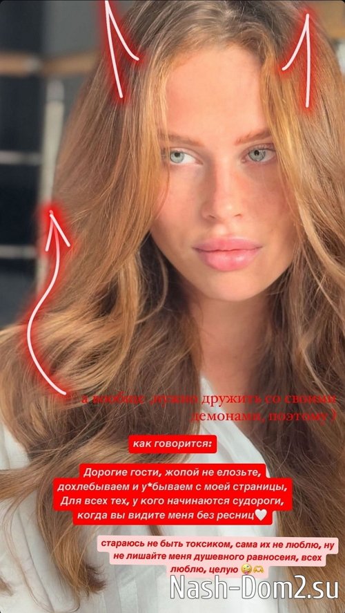 Екатерина Горина: Мне смеяться или плакать? Екатерина Горина: Мне смеяться или плакать?