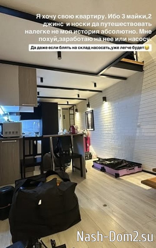 Алёна Опенченко Помогите остановить мои слёзы Алёна Опенченко Помогите остановить мои слёзы