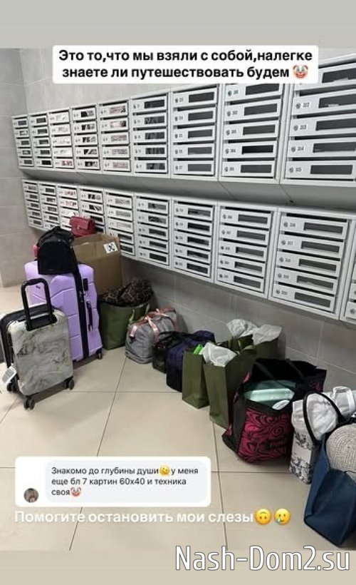 Алёна Опенченко Помогите остановить мои слёзы Алёна Опенченко Помогите остановить мои слёзы