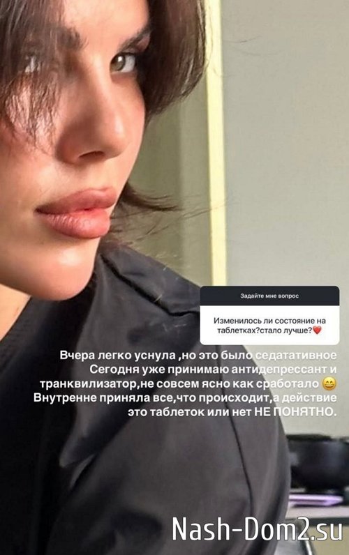 Алёна Опенченко Помогите остановить мои слёзы Алёна Опенченко Помогите остановить мои слёзы