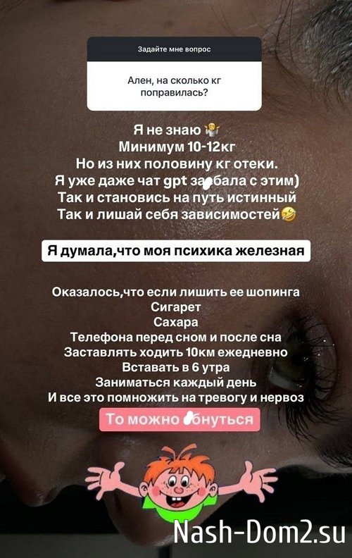 Алёна Опенченко Помогите остановить мои слёзы Алёна Опенченко Помогите остановить мои слёзы