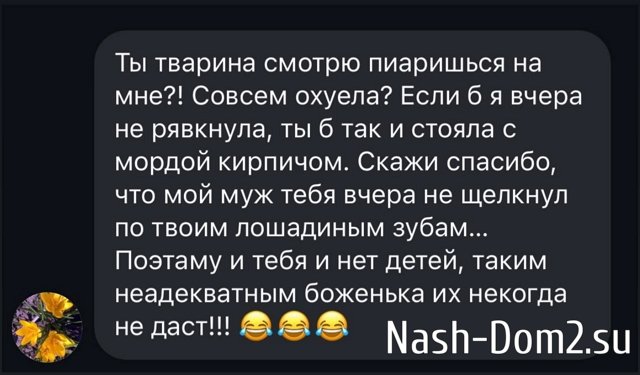 Надежда Ермакова: История с соседкой имеет продолжение! Надежда Ермакова: История с соседкой имеет продолжение!
