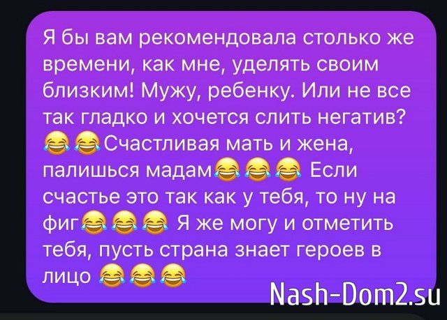 Надежда Ермакова: История с соседкой имеет продолжение! Надежда Ермакова: История с соседкой имеет продолжение!