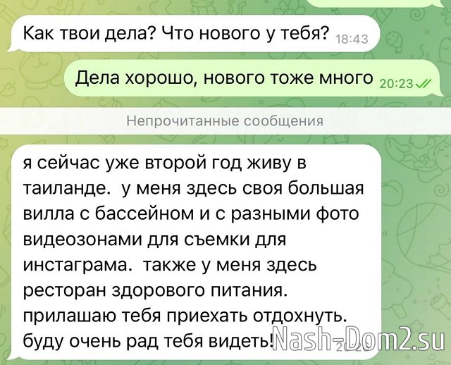 ������ ���� �������� ����� ���������� � �������