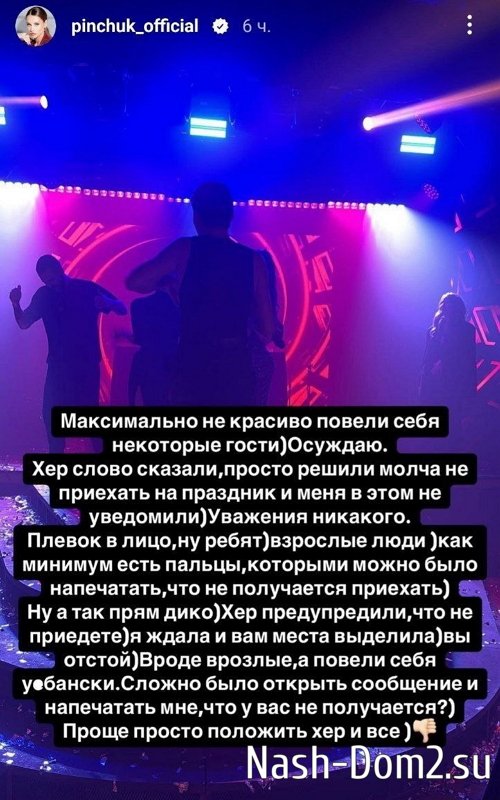 ����� ������: �������!